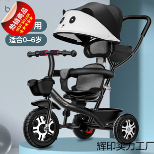 Children's Tricycle 1-3-6 Years Old Female Baby Boy Bicycle Toddler Stroller Bicycle Swivel Seat