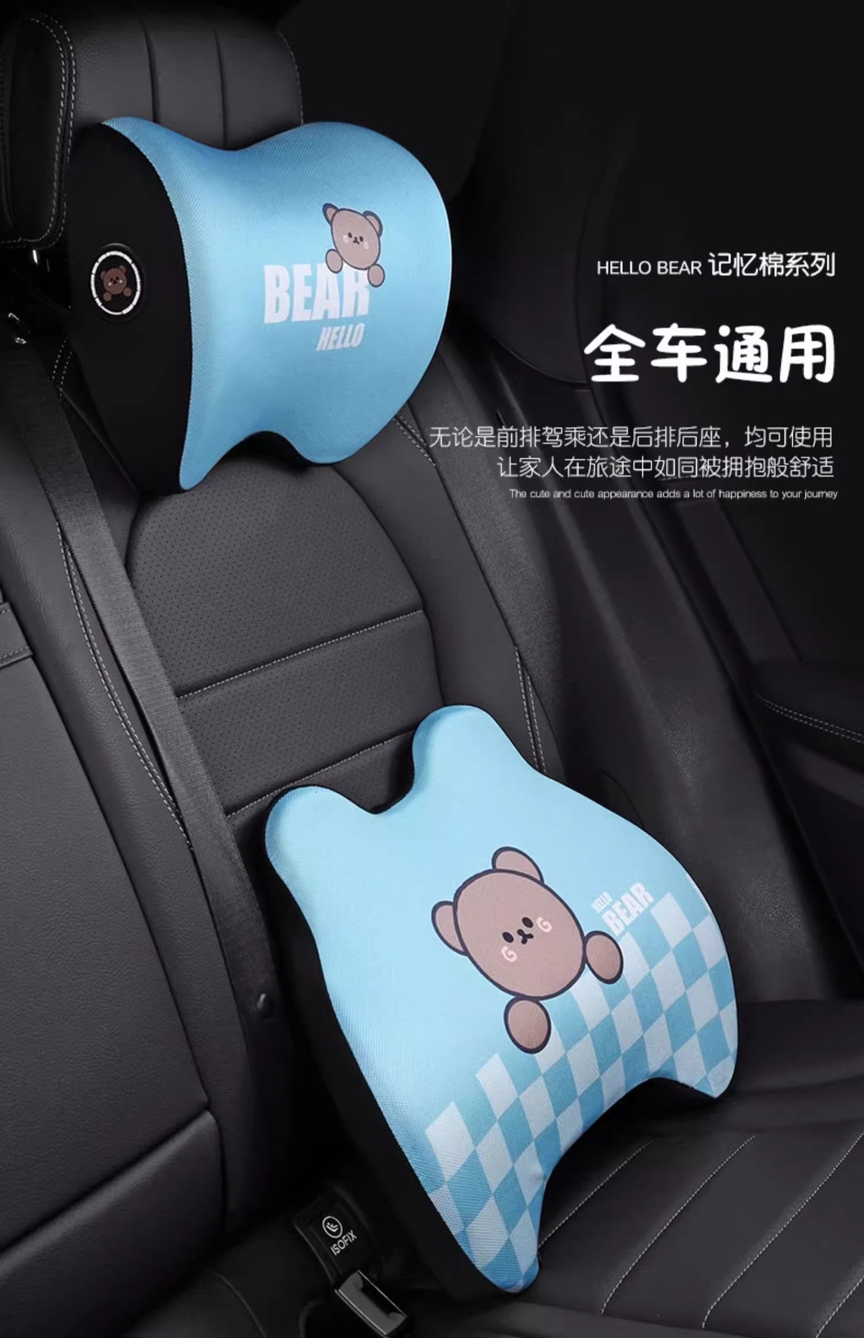 Car Headrest, Car Neck Pillow, Car Cushion, Neck Pillow, Car Seat Pillow, Driving Waist Cushion, Wholesale