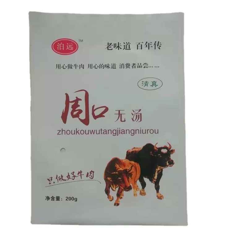 牛排镀铝外包装袋 牛肉食品塑料包装袋 真空冷藏袋厂家供应