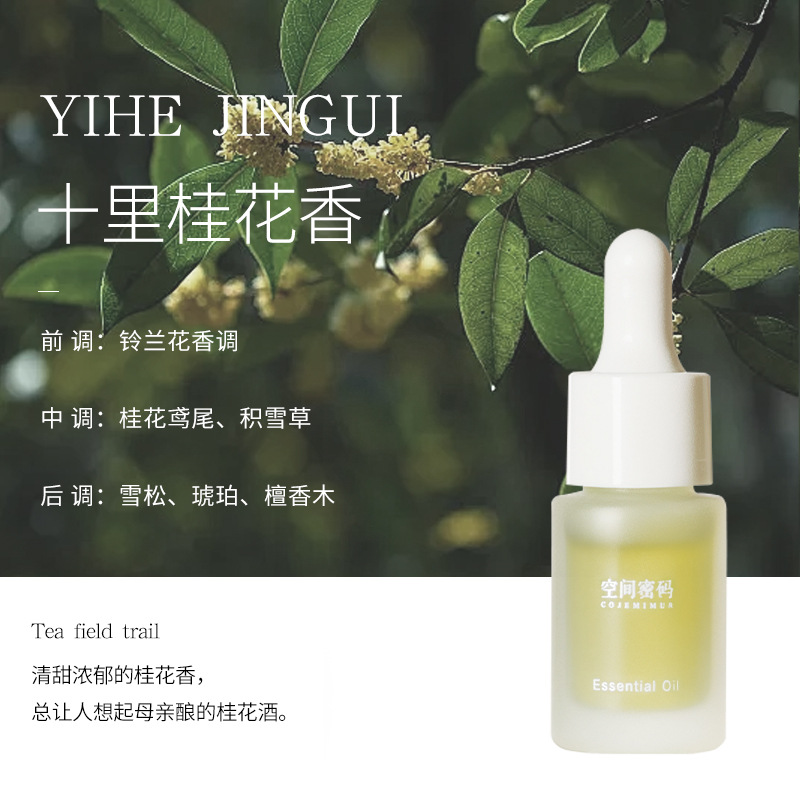 10마일의 계수나무 향기(집 전체에 꽃향기)