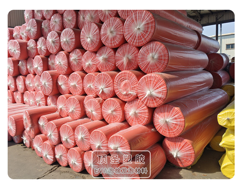 EVA材料 EVA卷材 EVA片材