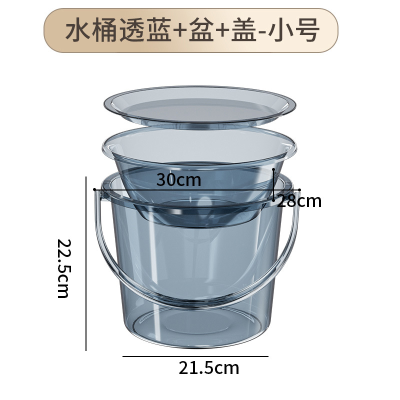 투명 블루-[뚜껑 분지가있는 9L 버킷]]