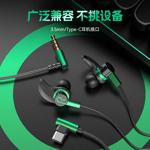 Huawei, Oppo, Xiaomi, Vivo, совместимая с играми гарнитура