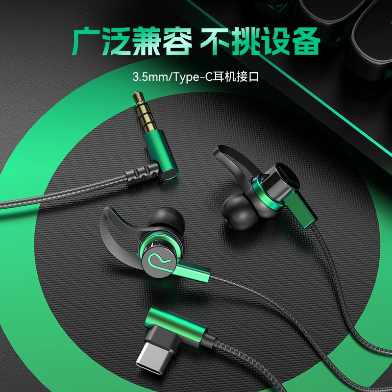 Huawei, Oppo, Xiaomi, Vivo, совместимая с играми гарнитура
