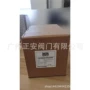 伦茨欢迎cipr-ga70b4031abba-aaaaaaevs9329-es驱动器