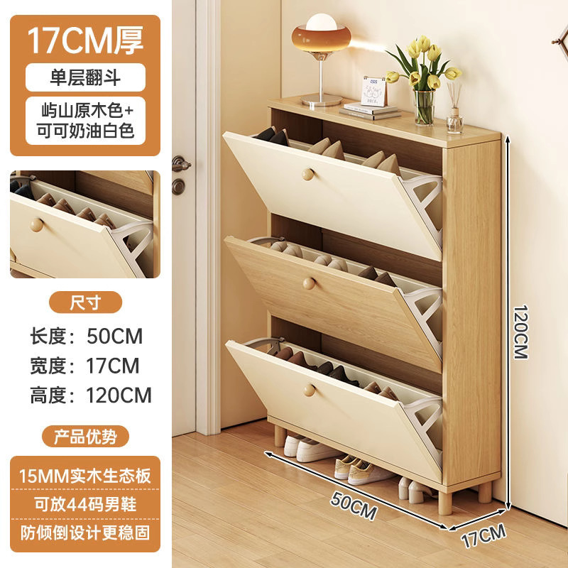 [클리어런스 클리어런스 8개 한정] 원목 생태판 50*17*121cm