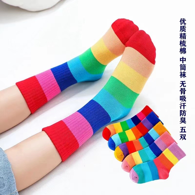 무지개 줄무늬 (5 쌍의 순수한면 뼈 없음)