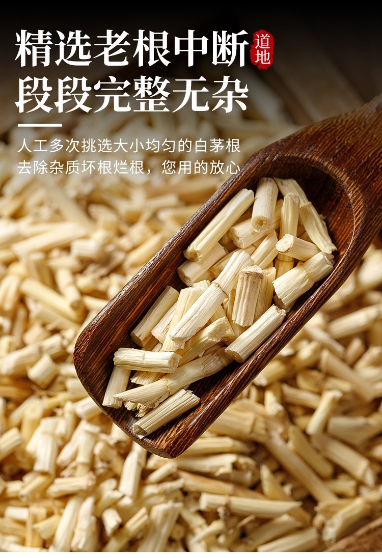 Dried Cogongrass Root Bai Mao Gen 500g Wild-Harvested Chinese Herbal Tea Ingredient quality and texture