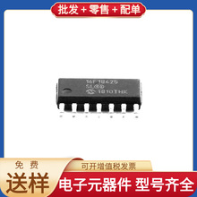 PIC16F18425-I/SL SOIC-14 BCM88470CB0IFSBG INA169NA PIC12F629
