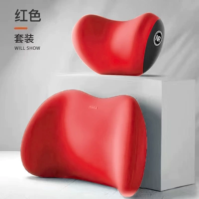 Cushion Home Car Supplies — Headrest - red-headrest-and-lumbar-support-set