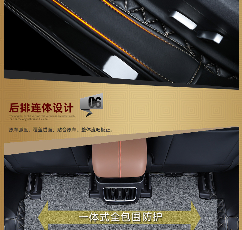 Car Floor Mats For BYD Song Plus DMI 2025 EV Champion