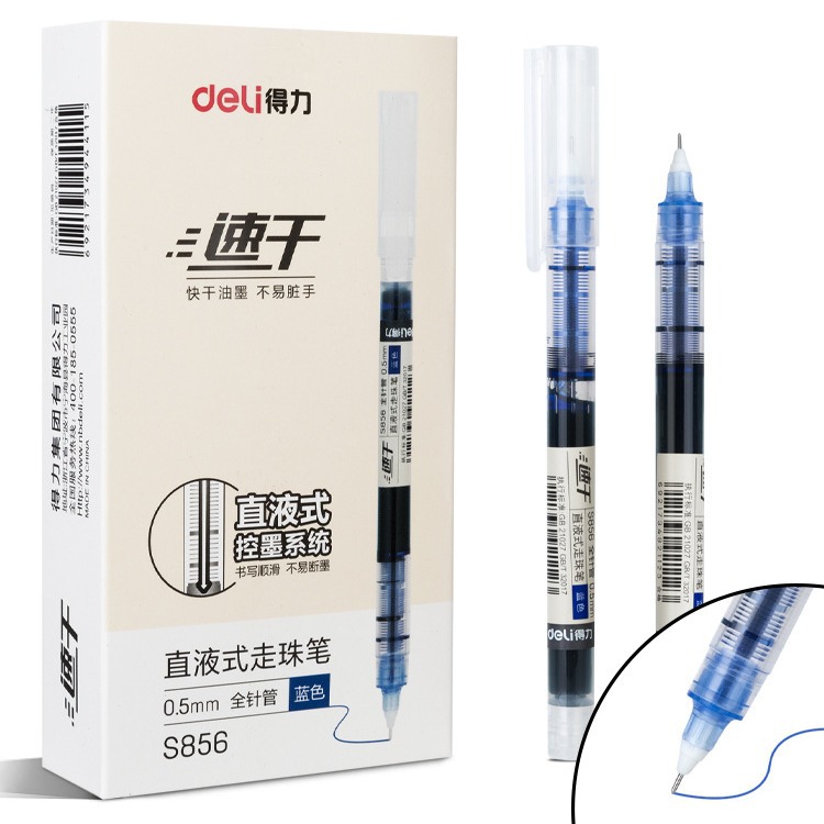 Deli S856 recta pluma líquida pluma de gel para estudiantes bolígrafo pluma de la firma 0,5mm Tubo de aguja completa tres colores