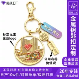 冰箱贴;徽章;金属工艺品