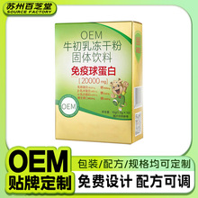 ţ������ɷ۹��w��ϼӹ��I�B�ڷ����׷�ţ������ɷ����l