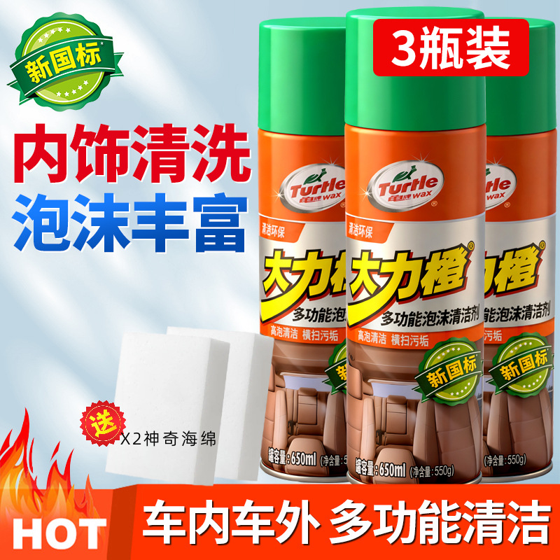 650ml
