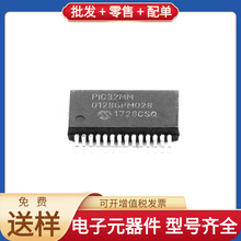 PIC32MM0128GPM028-I/SS SSOP-28 AD8656ARZ 88E1510-A0-NNB2I000