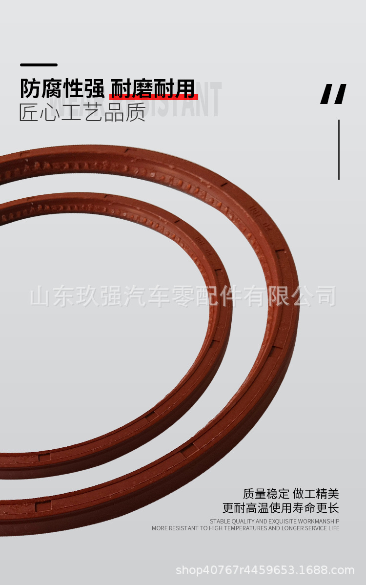 3104-00454/3104-00455/164*184*10/163.5*184*10 bus rear hub oil seal
