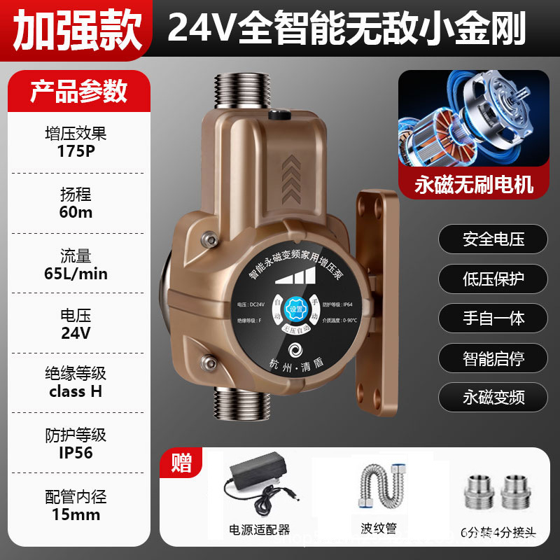 175 speed supercharging [enhanced fully intelligent invincible small diamond] ai smart chip, three levels adjustable