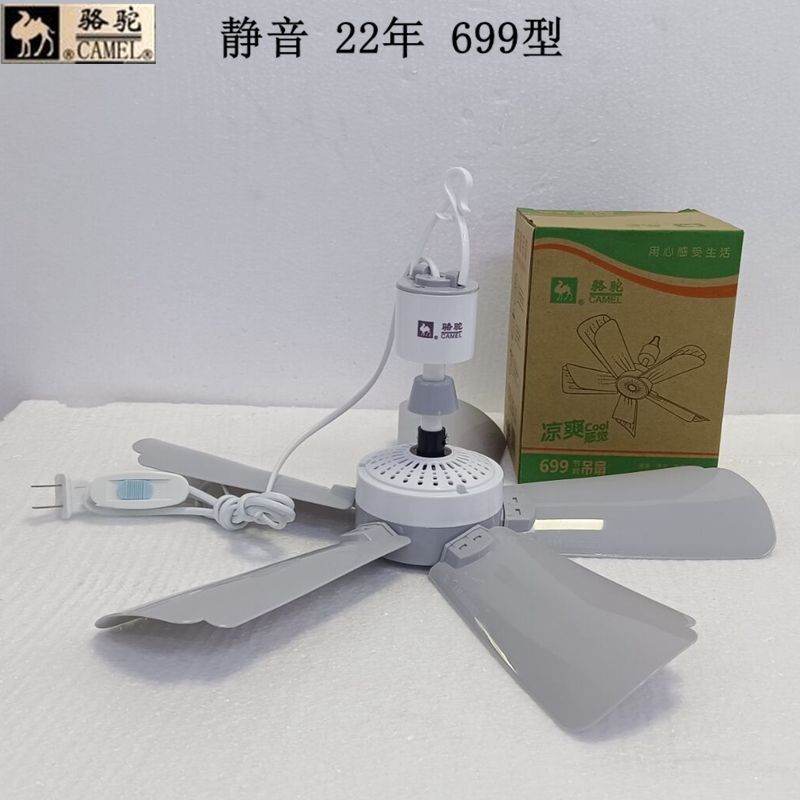 Camel 브랜드 천장 팬 강풍 무음 가정용 5 잎 에너지 절약 침대 거실 학생 기숙사 모기장 천장 팬