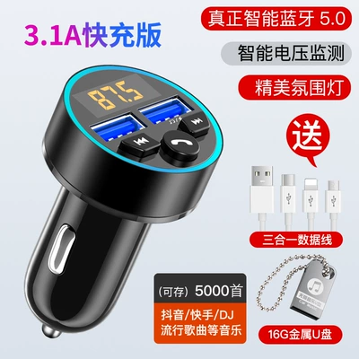 Bluetooth Hands-free dəstləri – U Disk - official-standard-high-sound-quality-31a-fast-charge-cable-16g-gold-usb-flash-drive-including-5000-songs