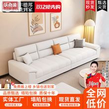 2025年新款意式轻奢沙发客厅小户型出租房家用真皮直排沙发