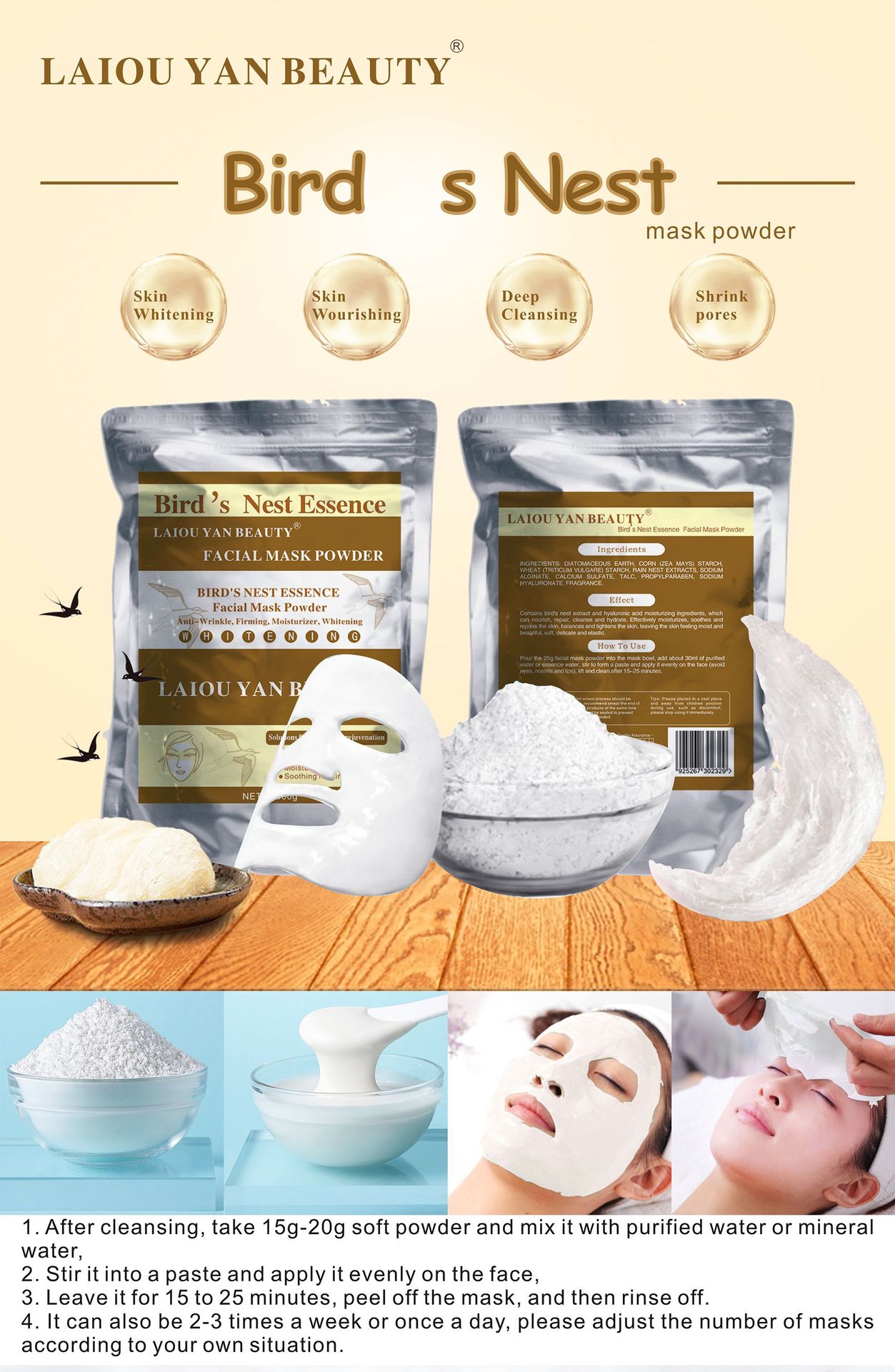 莱欧颜美膜粉综合详情_015