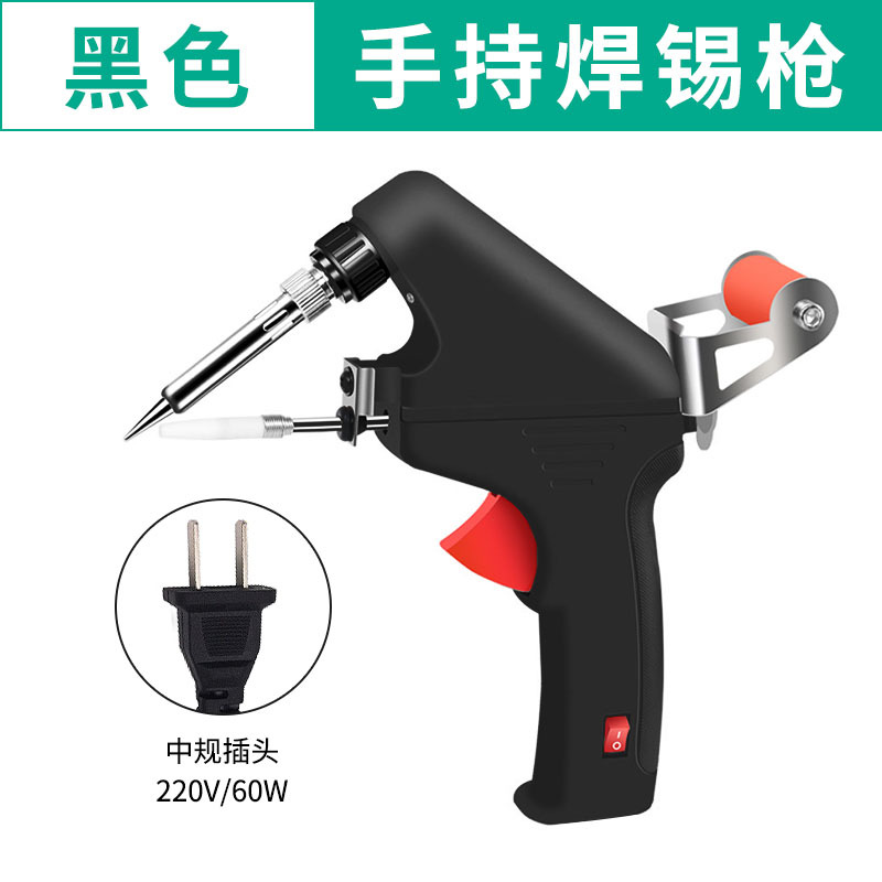 [중국 게이지 220V 블랙] 내부 열 유형 솔더 건