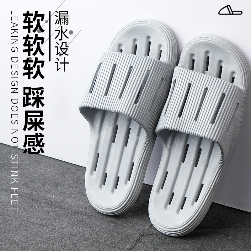 Bathroom slippers bath non-slip men's and women's soft bottom leaking plastic slippers bath hotel slippers wholesale