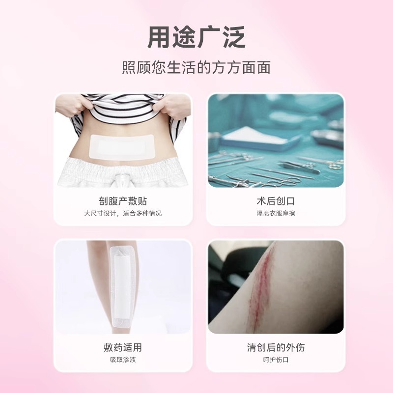 適切に無菌的に帝王切開創口貼付 (通気) 10cmx 25cmx 5枚/箱|undefined
