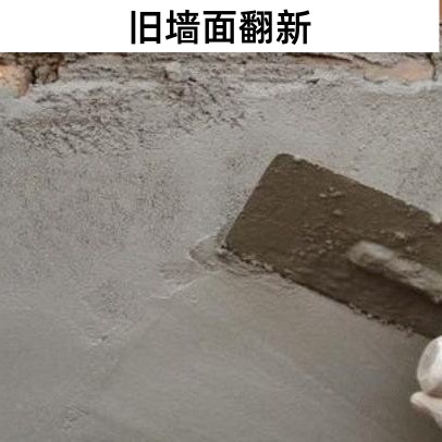聚合物抗裂砂浆抗渗防水粘结力强内墙外墙水泥地面屋顶抹面砂浆