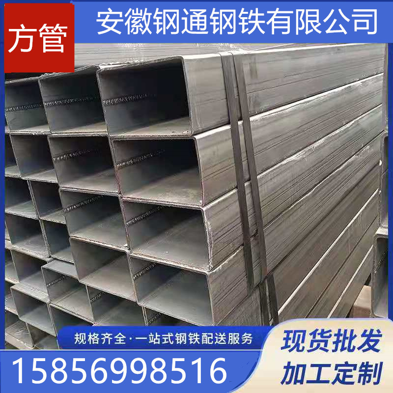 热镀锌方管现货批发  镀锌方通 黑方管 厚壁无缝方管 方管矩形管