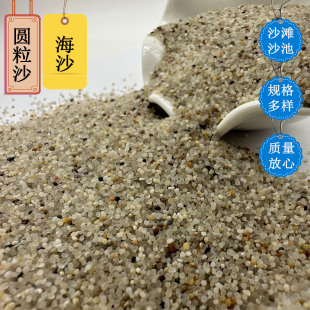 �S�����lˮϴ��ɳ�A��ɰ����ɳ���쾰��ͯ�ʘ�ɰ�~��ˮ��ɰ��ɰ