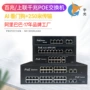 标准监控百兆ai交换机