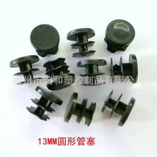 13MM�~Ƭʽƽ����� ���Ϲ���.���^.�A���_��.�����z�_��