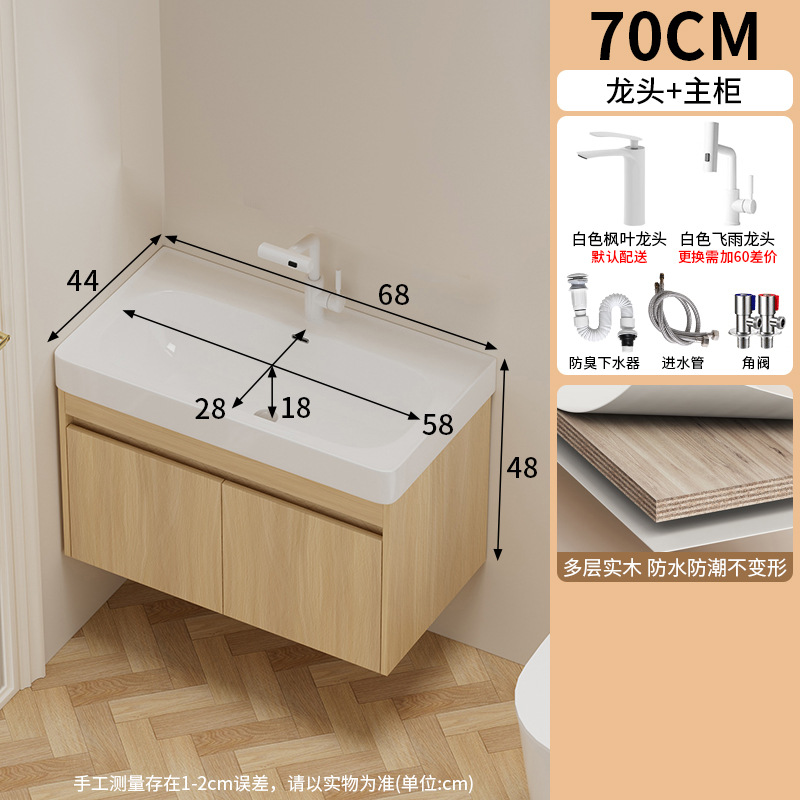 Gabinete de baño de madera maciza multicapa a prueba de humedad 18CM de cerámica profunda en una bañera de color tronco inodoro lavabo gabinete espejo de belleza