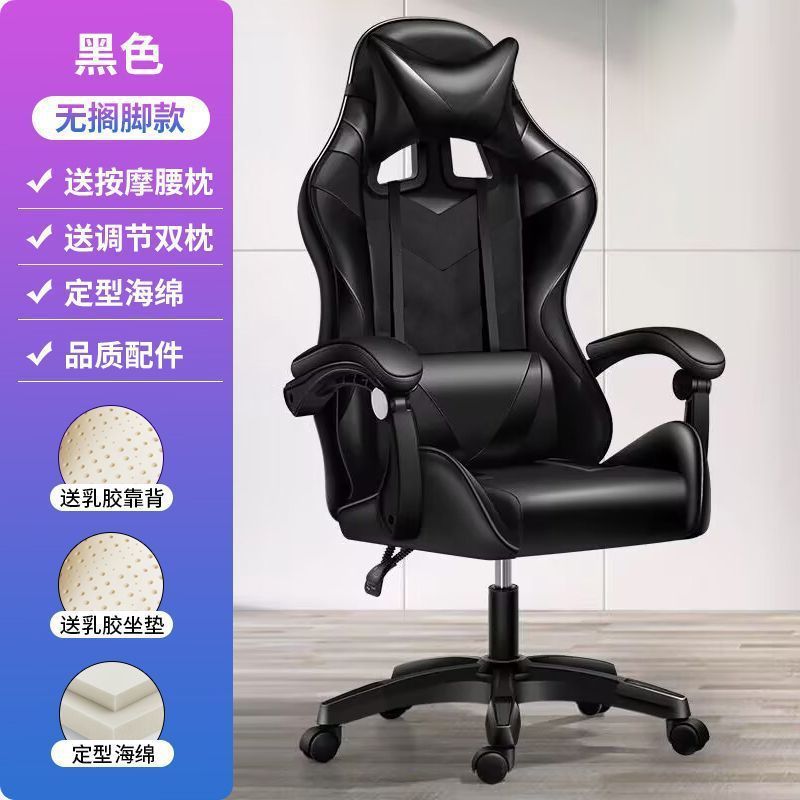 Silla de computadora reclinada directa de fábrica elevación giratoria reposabrazos silla de juego para niños ancla sentada image 30