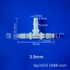 3.91 Three Connect 5/32