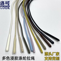 取り外し可能な衣料品アクセサリー、東莞メーカー、環境に優しいシリコン製ロープヘッド、光沢仕上げ、浸漬加工されたテールロープ、環境に優しい素材