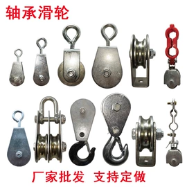 起重葫芦;吊钩、抓钩;连接环