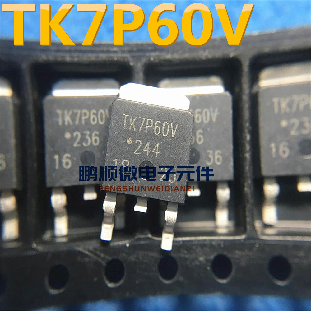 原装进口MOS管 TK7P60W SOT-252 7A600V