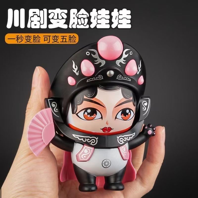 얼굴이 바뀌는 팬더 컬러박스 [핑크]