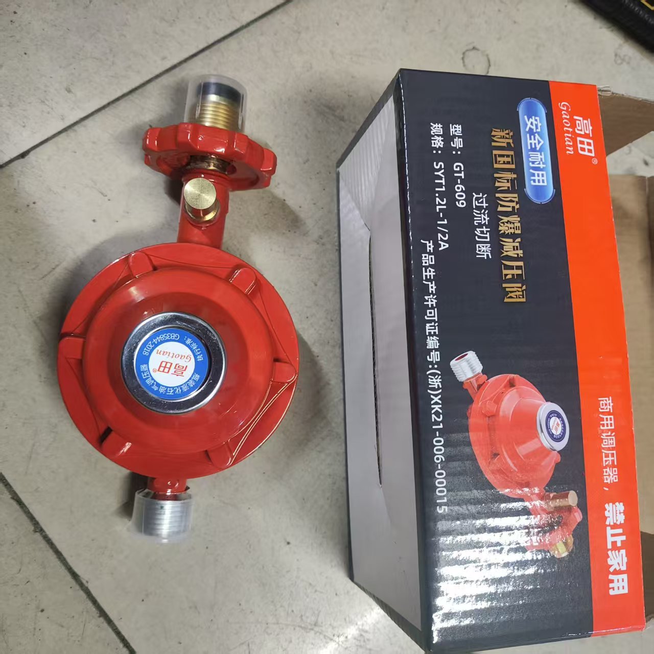 ea5e9d5c4594c49f76859fb2fe409f