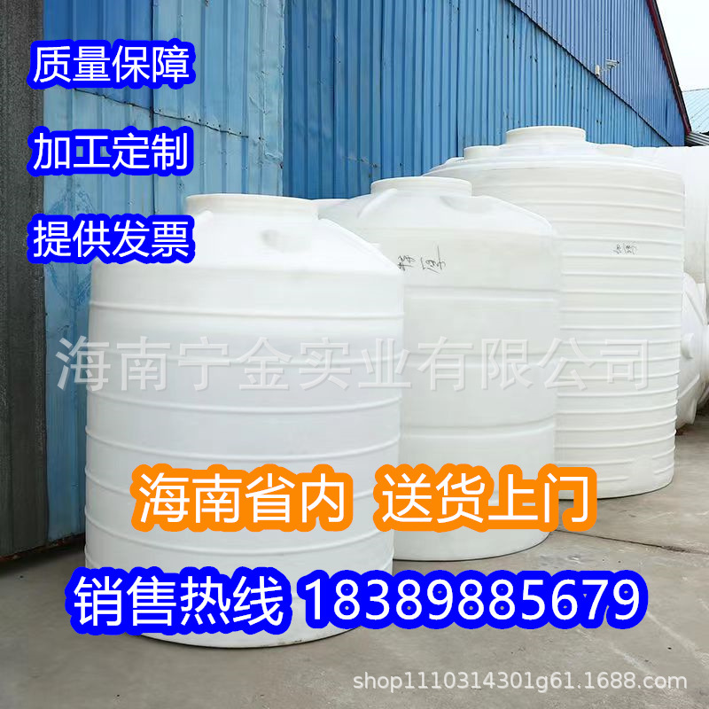 塑料方形水箱 25L-1000升方桶机械设备水箱药箱油箱 滚塑PE白水桶