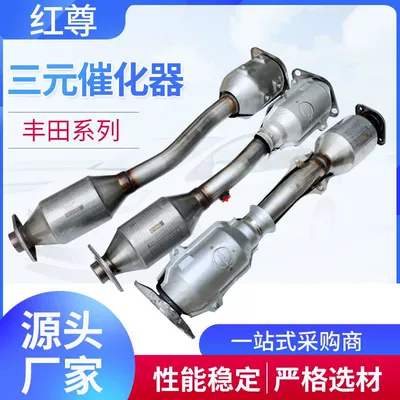 Katalizator is suitable for Toyota