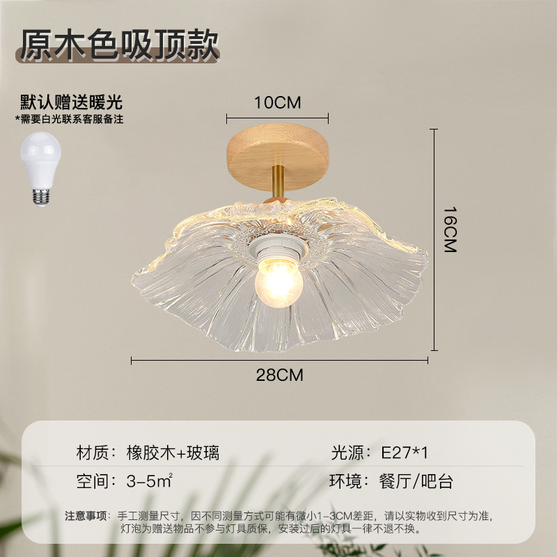 Estilo de registro comedor araña moderna minimalista estilo japonés madera bar comedor lámpara de la habitación retro hoja de loto cama lámpara de pared