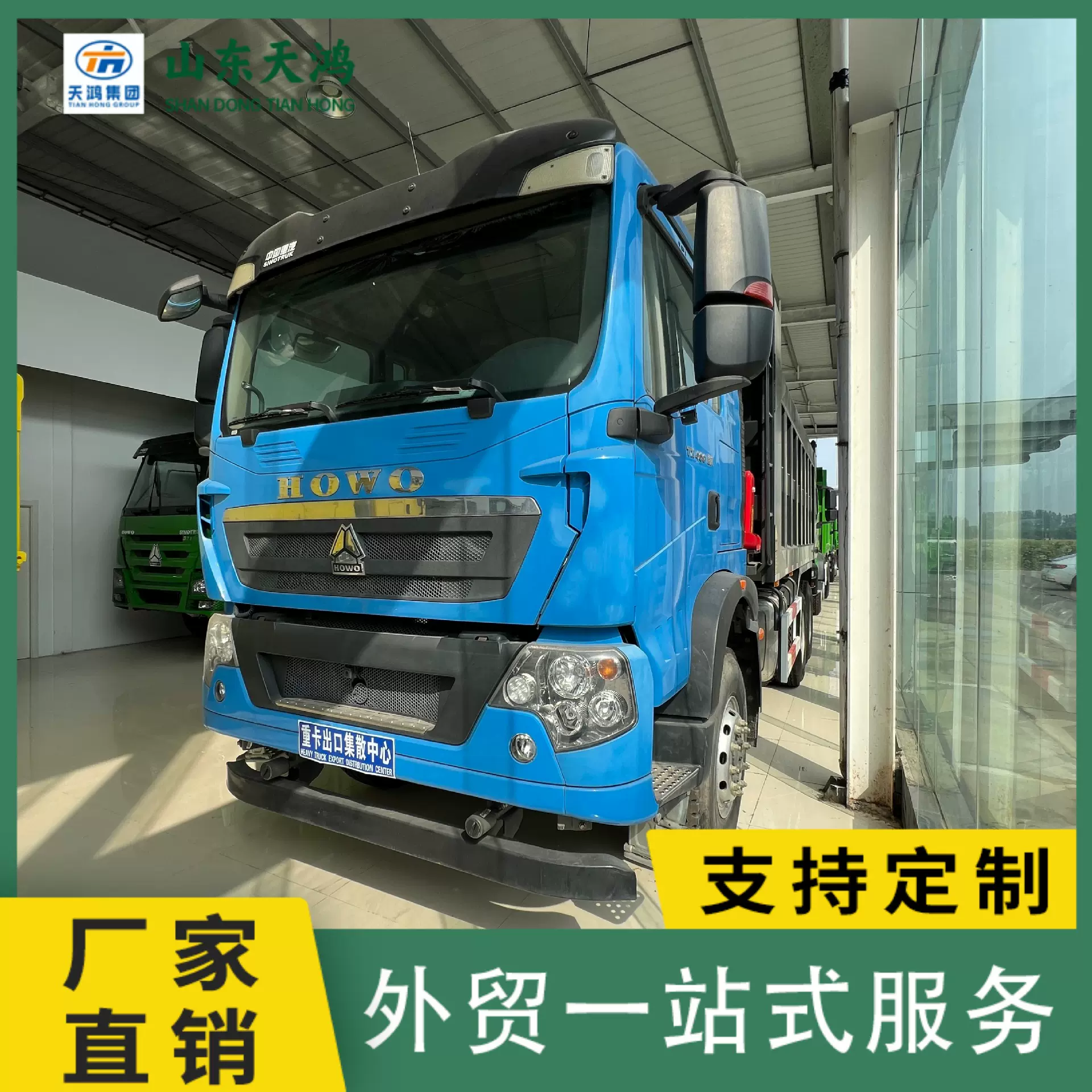 境外销售中国重汽豪沃HOWO自卸车后翻车翻斗车卡车货车重卡渣土车