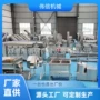 商用狮子头油炸丸子油炸线