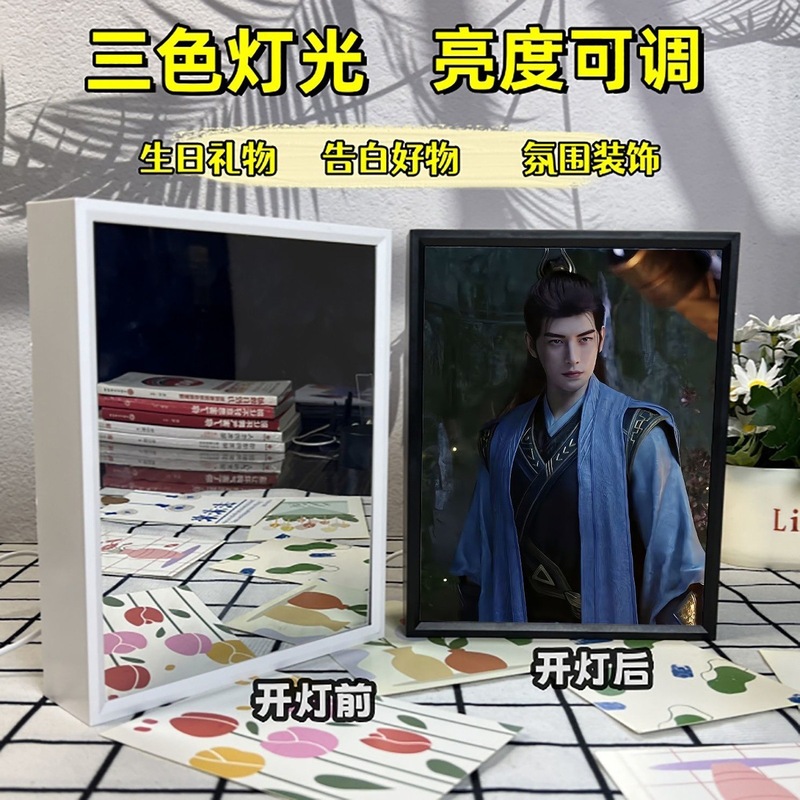 新款凡人修仙传镜子灯光画韩立温天仁周边卧室桌面小夜灯摆件礼物|undefined