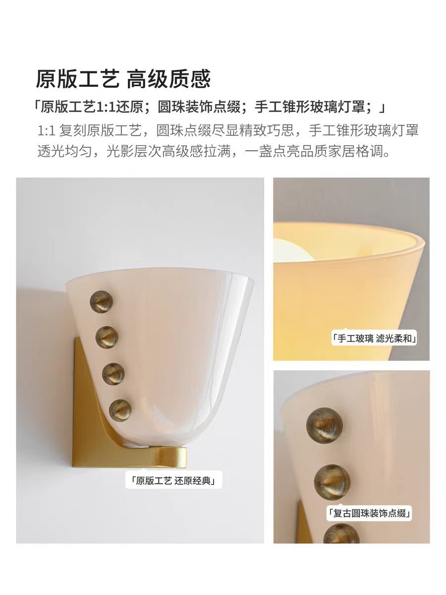 Glass彩色酒杯壁灯美式复古浆果复刻设计师新款造型艺术床头灯