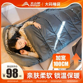 野餐炉具;野营睡袋;户外炊具